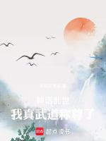 枫林和楚水有什么特点