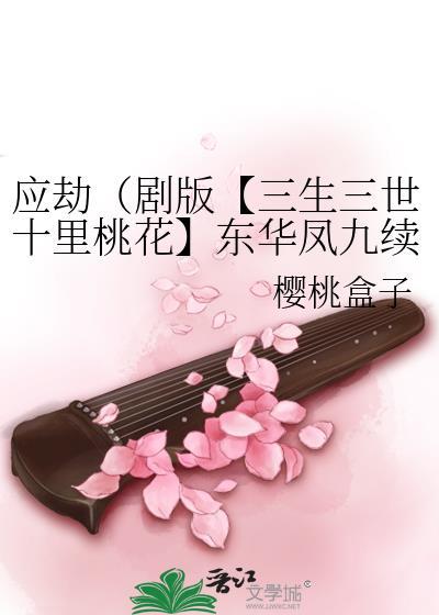 我比崇祯大一岁TXT