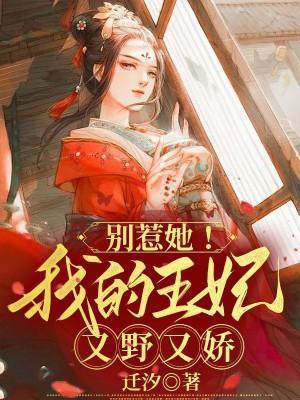 风流小相师在哪看