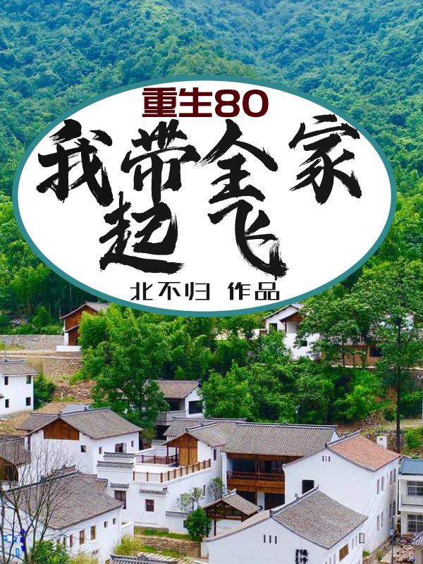 趋吉避凶从天师府开始起点