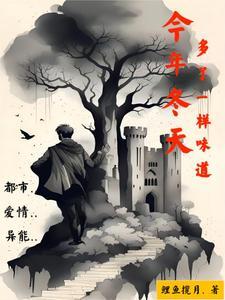 全球狂欢夜[无限