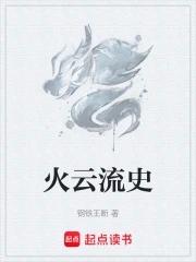 齐蓁蓁顾斯年全文免费阅读