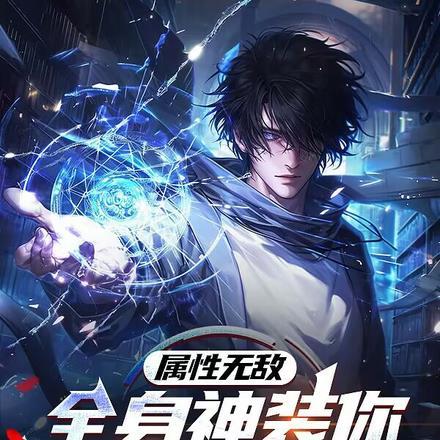 数码宝贝3驯兽师之王日语版