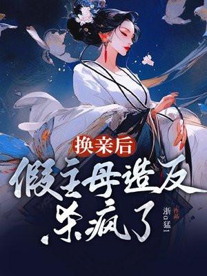 武道凌天免费阅读全文