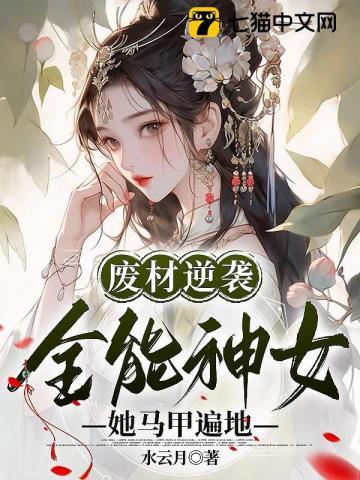 无敌从我看见boss血条开始笔趣阁