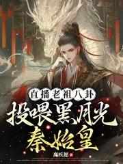 和偏执美人HE[快穿