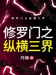 施雪李骏宇抖音免费阅读