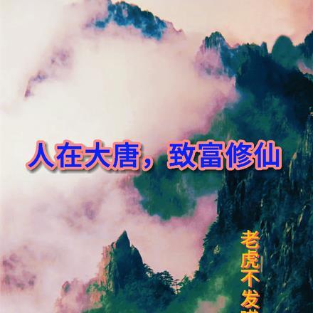 大景巡夜人的电视剧在线观看