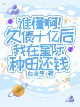 全民转职驭龙师的我可以斩神