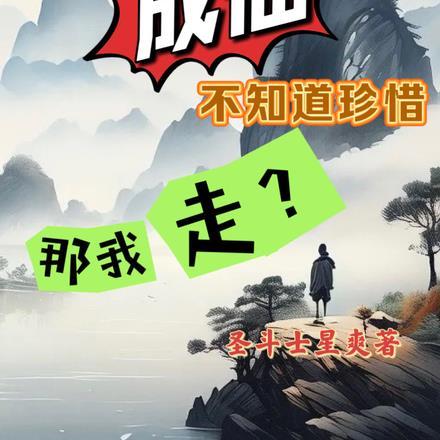 玄隐剑无弹窗