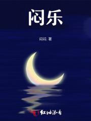 夜的命名术免费观看