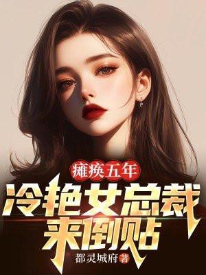 小侯爷的夫人怎么称呼