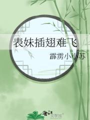 异世珍宠(穿越)作者颜絮