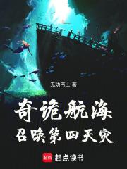 无上天途佚名