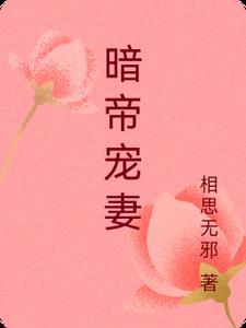 周鹤凛爱过陆言欢吗