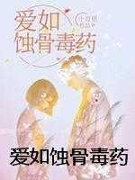 说好的女主全都性转了是1v1吗