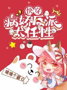 仙尊奶爸当赘婿漫画免费下拉式六漫画