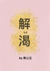 东北农村诡异故事