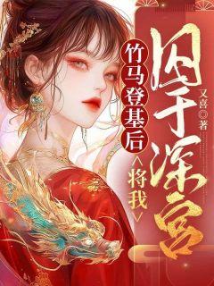 女帝师雁无痕