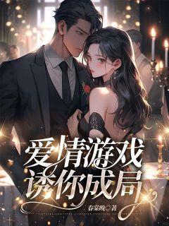 女帝师免费阅读雁无痕