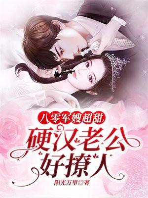 女帝师傅赶我走