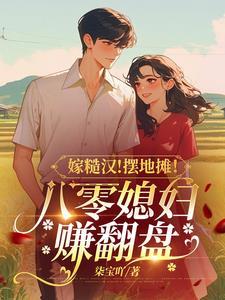 入赘女婿什么意思