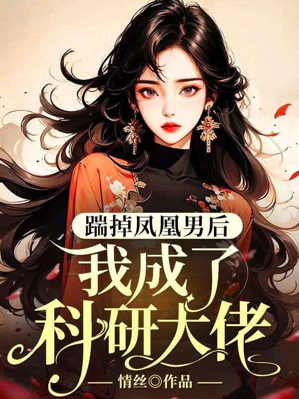 被路过的女士相中知乎