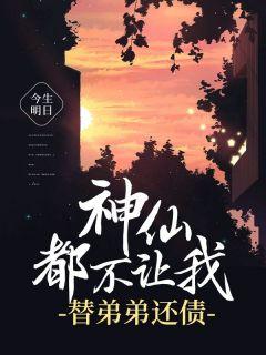 大夏战神夏天