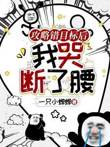 重生八零年代军嫂被军官老公宠上天