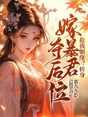 神级按摩师漫画全集