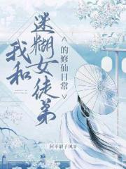 神级按摩师漫画完整版