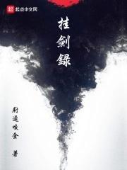 小村按摩师免费版在线阅读