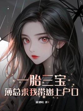 小村按摩师铁蛋十里书廊