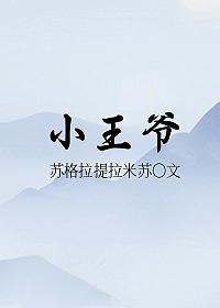 狂龙下山1-100集免费观看