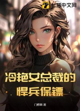 无敌丹神免费全文阅读