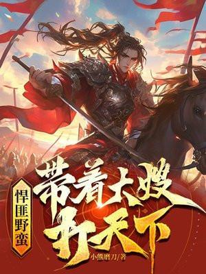 无限超神抬头看见云霄天庭 完整版