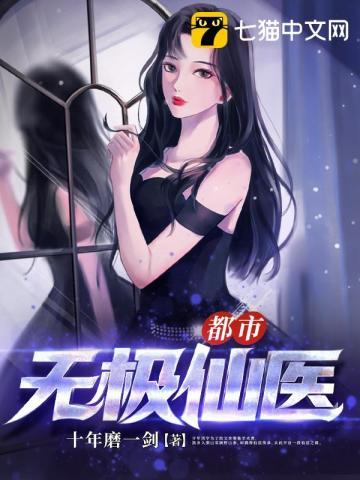 天降鬼才几个女主