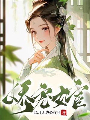 佛弟子爱上师父