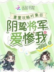 帝师县令赵康最新章节