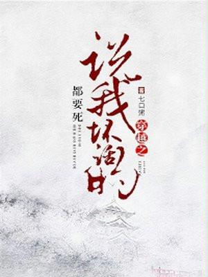 白阮阮郎靖风叫什么