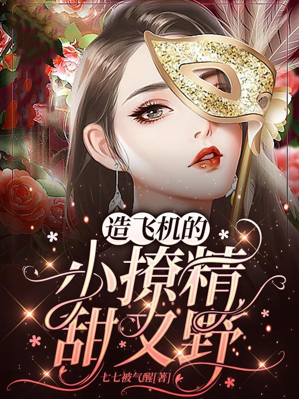 左道序列从驯兽师开始起点