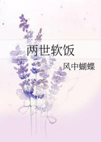 花千变百度