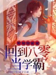 叶绾绾司夜寒漫画免费阅读