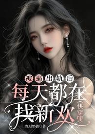 看美女治百病