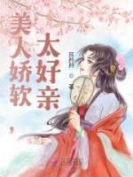 从拜师李莫愁开始挂机 笔趣阁