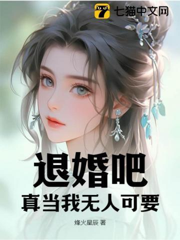 赴南海驱鬼驱魔