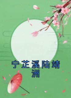 百花旗放武鸣赛区