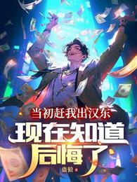 娱乐圈隐恋完结了吗