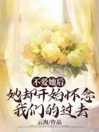 岳昊沈晓雯免费阅读