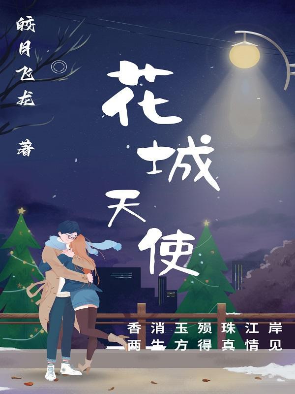 星能玩家好看吗